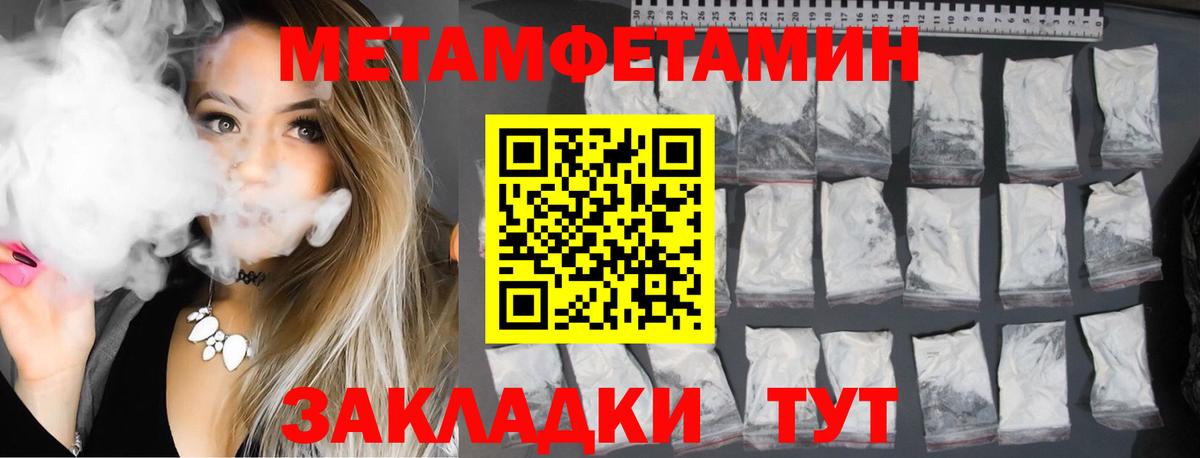 Амфетамин 97%  АМФЕТАМИН  Балашиха  Вход с VPN 