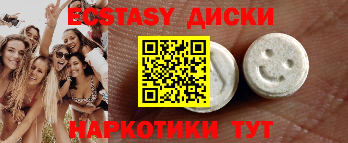Балашиха  Экстази  Вход с VPN  Ecstasy бентли  ЭКСТАЗИ louis Vuitton 