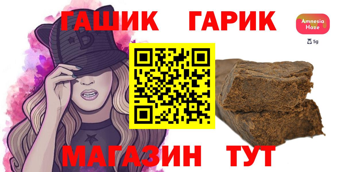 Гашиш ice o lator  закладки  Балашиха  ГАШ  ГАШИШ VHQ  Вход с VPN 
