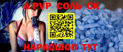 гидра Свободный