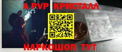 мет Рузаевка