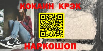 винт Рязань