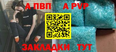 гидропоника Северобайкальск