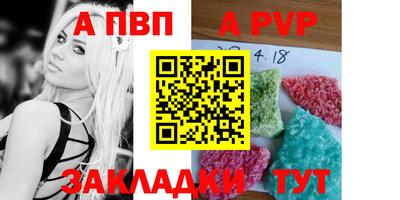 гидра Свободный