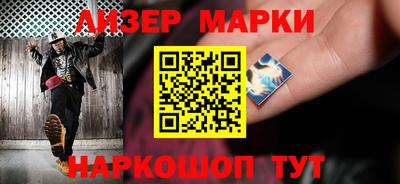 гидра Свободный