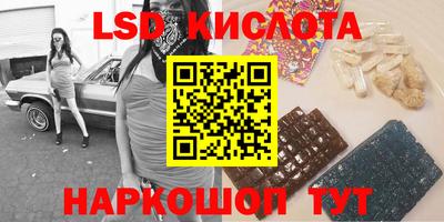 гидропоника Северобайкальск