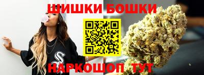 гидра Свободный