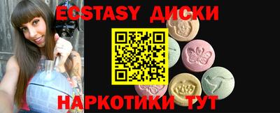 винт Рязань