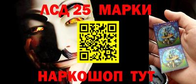 гидра Свободный