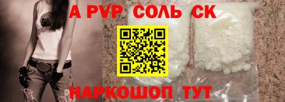 твердый Севастополь