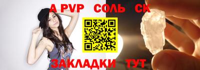 твердый Севастополь