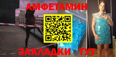 гидропоника Северобайкальск