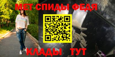 гидра Свободный
