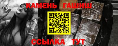 гидра Свободный