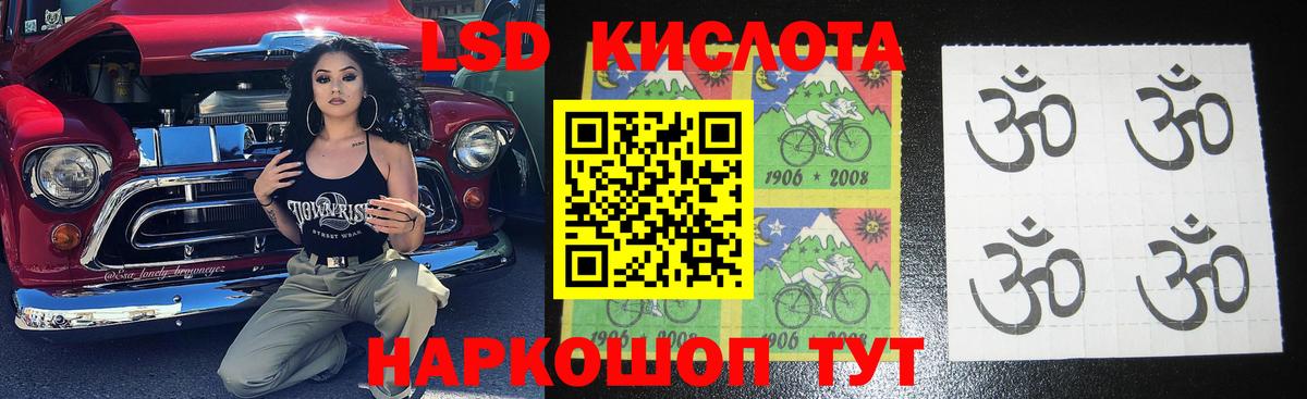 Лсд 25 экстази ecstasy Балашиха