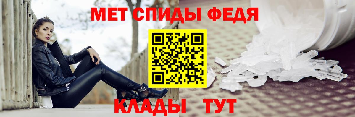 Метамфетамин Methamphetamine  Вход с VPN  Балашиха 