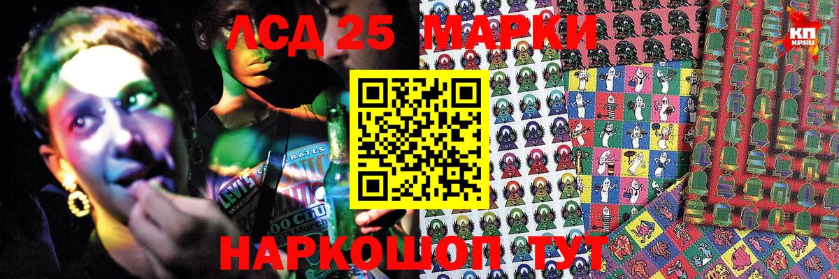 Марки 25I-NBOMe  Вход с VPN  Балашиха  Наркотические марки 1500мкг  Наркотические марки 1500мкг 