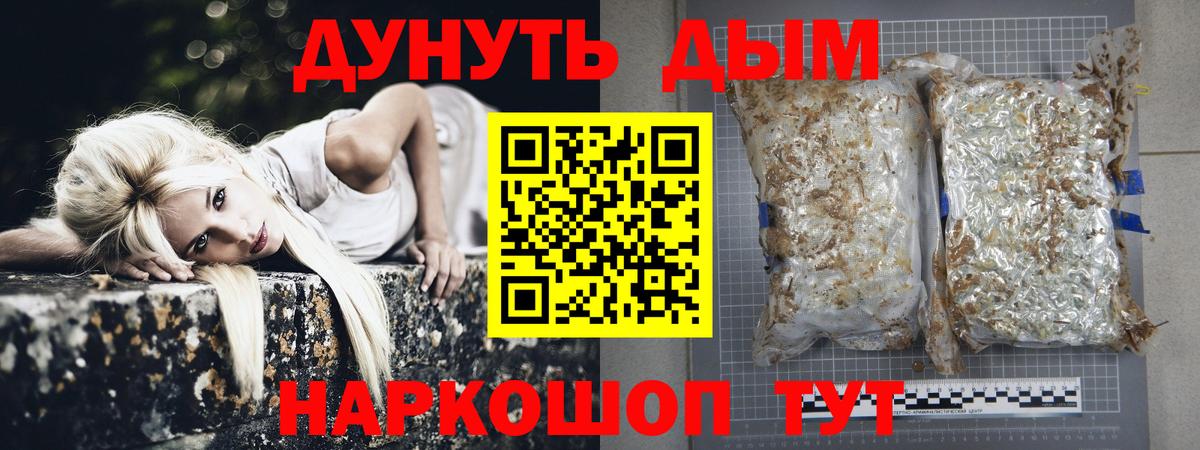 Канабис гибрид Балашиха